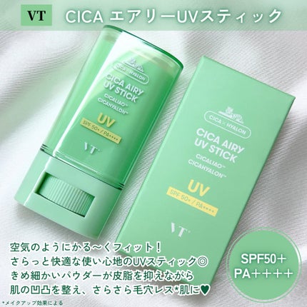CICA エアリーUVスティック/VT/日焼け止めスティックを使ったクチコミ(2枚目)