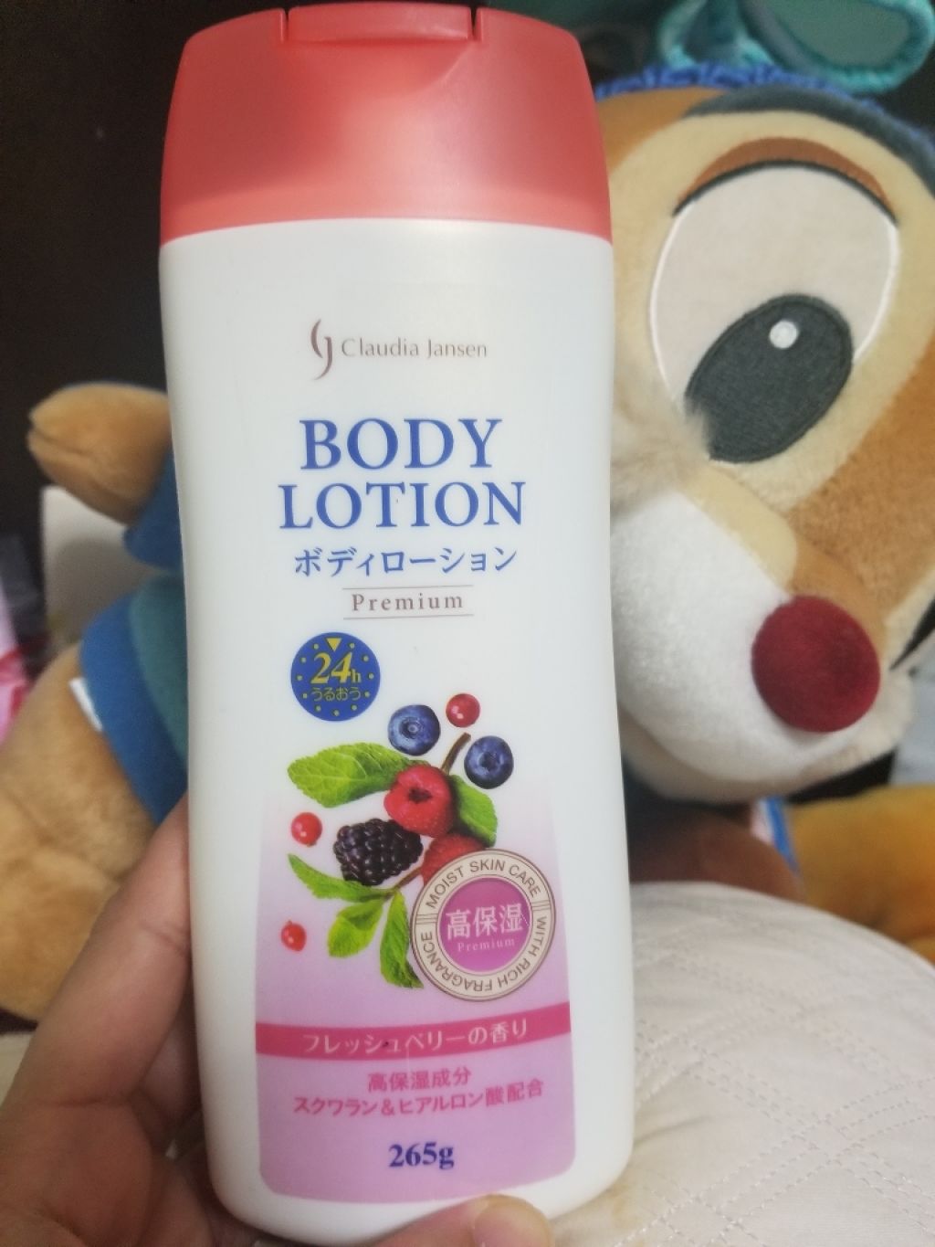 ボディローション/Claudia Jansen &.Co./ボディローションを使ったクチコミ(1枚目)