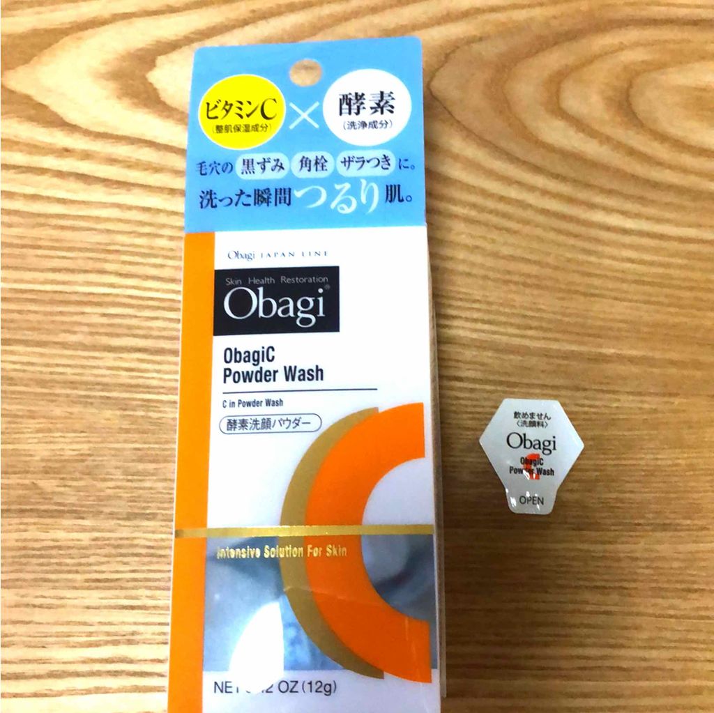 オバジC 酵素洗顔パウダー/オバジ/洗顔パウダーを使ったクチコミ(1枚目)