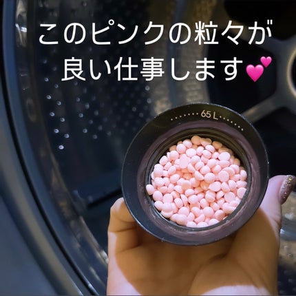 レノアハピネス アロマジュエル ダイアモンドフローラルの香り/レノア/柔軟剤を使ったクチコミ(2枚目)