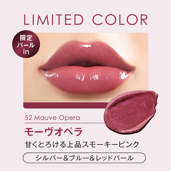 シルバー、ブルー、レッドのパールが入った甘くとろける上品スモーキーピンク🩷