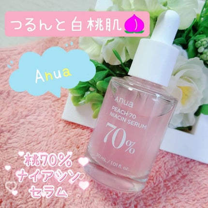 桃70%ナイアシンセラム/Anua/美容液を使ったクチコミ(1枚目)