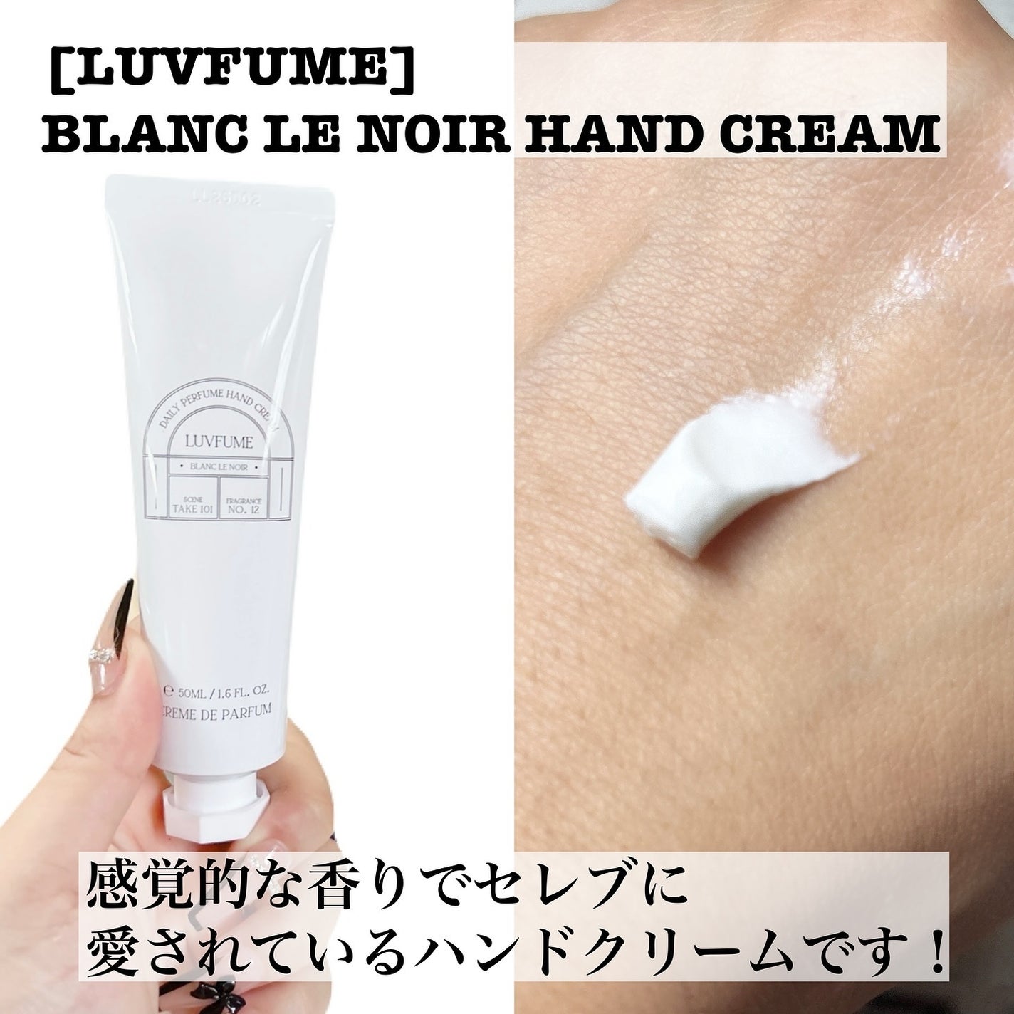 ハンドクリーム/LUVFUME/ハンドクリームを使ったクチコミ(3枚目)