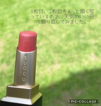 バイブラント リッチ リップスティック/SUQQU/口紅を使ったクチコミ(4枚目)