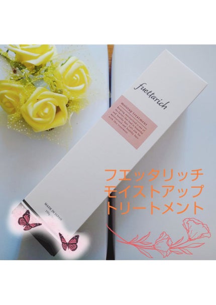 モイストアップ ジェル シャンプー/トリートメント/fuettarich (フエッタリッチ)/サロンシャンプーを使ったクチコミ(1枚目)
