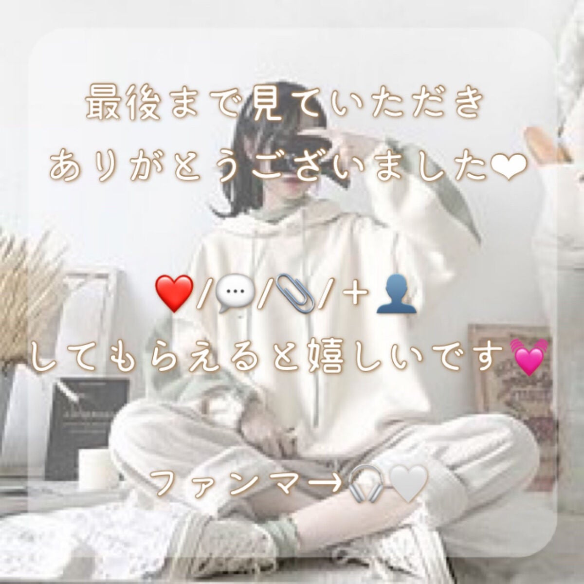 クリア マスカラR/CEZANNE/マスカラ下地を使ったクチコミ(8枚目)