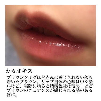 オペラ シアーリップカラー RN/OPERA/リップグロスを使ったクチコミ(3枚目)