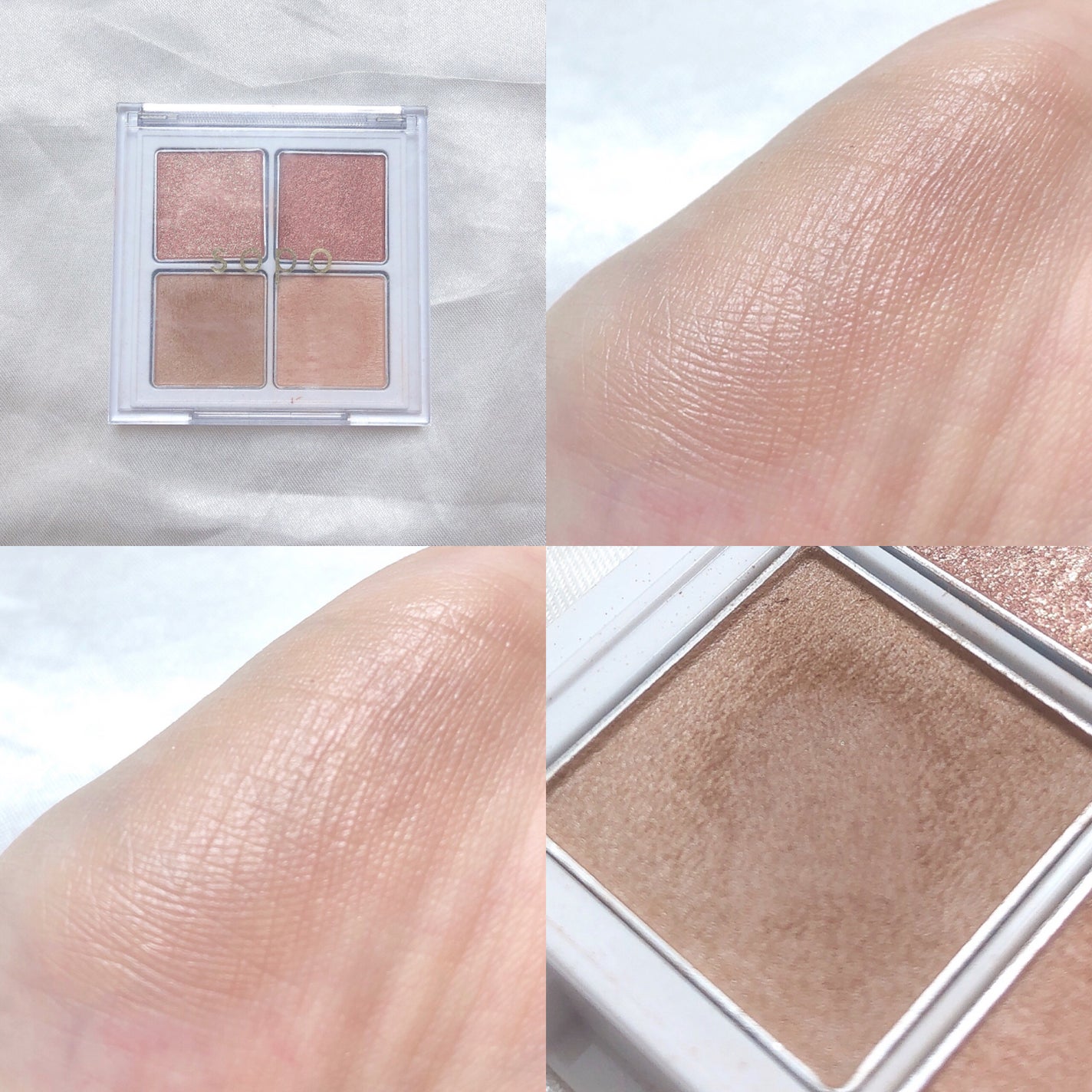 アイパレット/sopo/アイシャドウパレットを使ったクチコミ(8枚目)