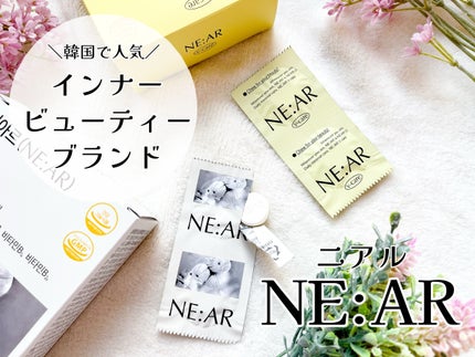 ガルシニア/NE:AR/ボディサプリメントを使ったクチコミ(1枚目)