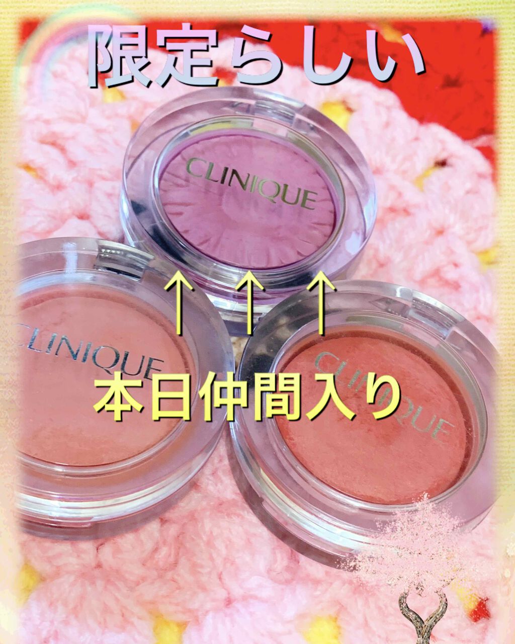 【旧】ディオール アディクト リップ マキシマイザー/Dior/リップグロスを使ったクチコミ(1枚目)