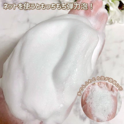 新之助 洗顔料/新之助 OKOME no COSME/洗顔フォームを使ったクチコミ(6枚目)