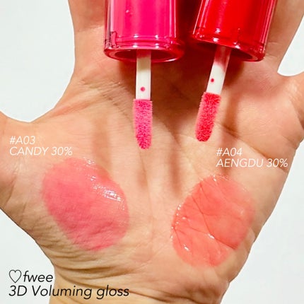 フィー 3Dボリューミンググロス/fwee/リップグロスを使ったクチコミ(2枚目)