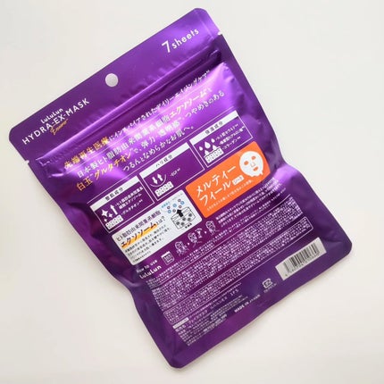 ルルルン ハイドラ EX マスク/ルルルン/シートマスク・パックを使ったクチコミ(5枚目)