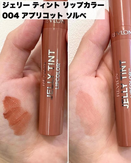 レブロン キス シュガー スクラブ/REVLON/リップスクラブを使ったクチコミ(7枚目)