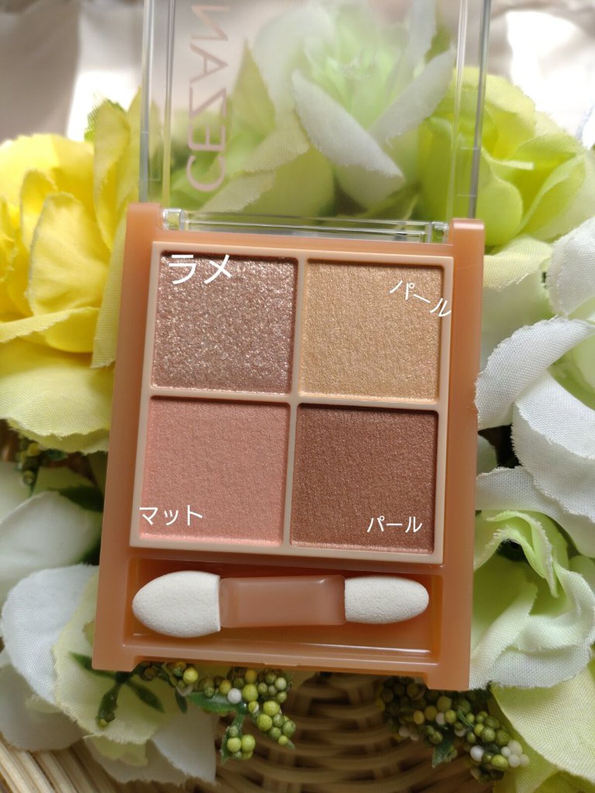 ベージュトーンアイシャドウ/CEZANNE/アイシャドウパレットを使ったクチコミ（2枚目）