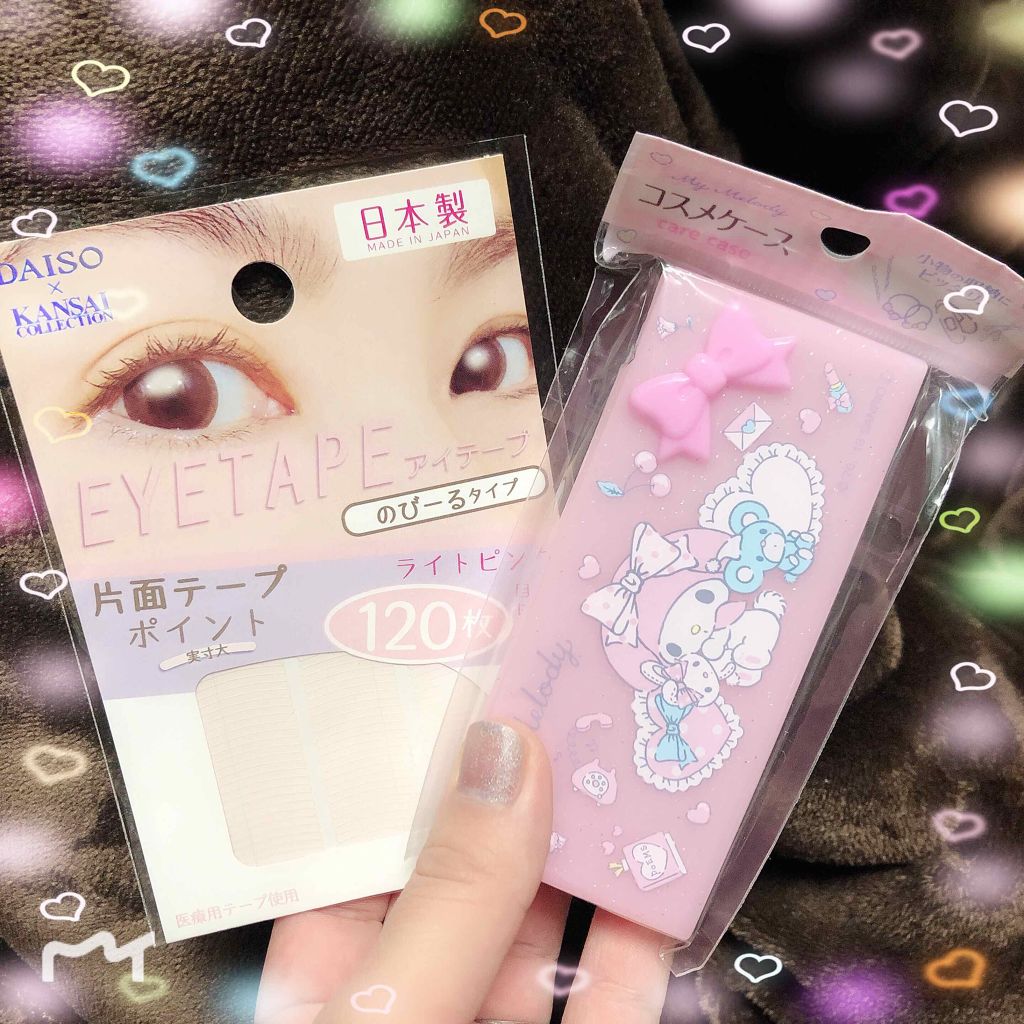 パウダーアイシャドウ ブルーミングキティ/DAISO/アイシャドウパレットを使ったクチコミ（2枚目）