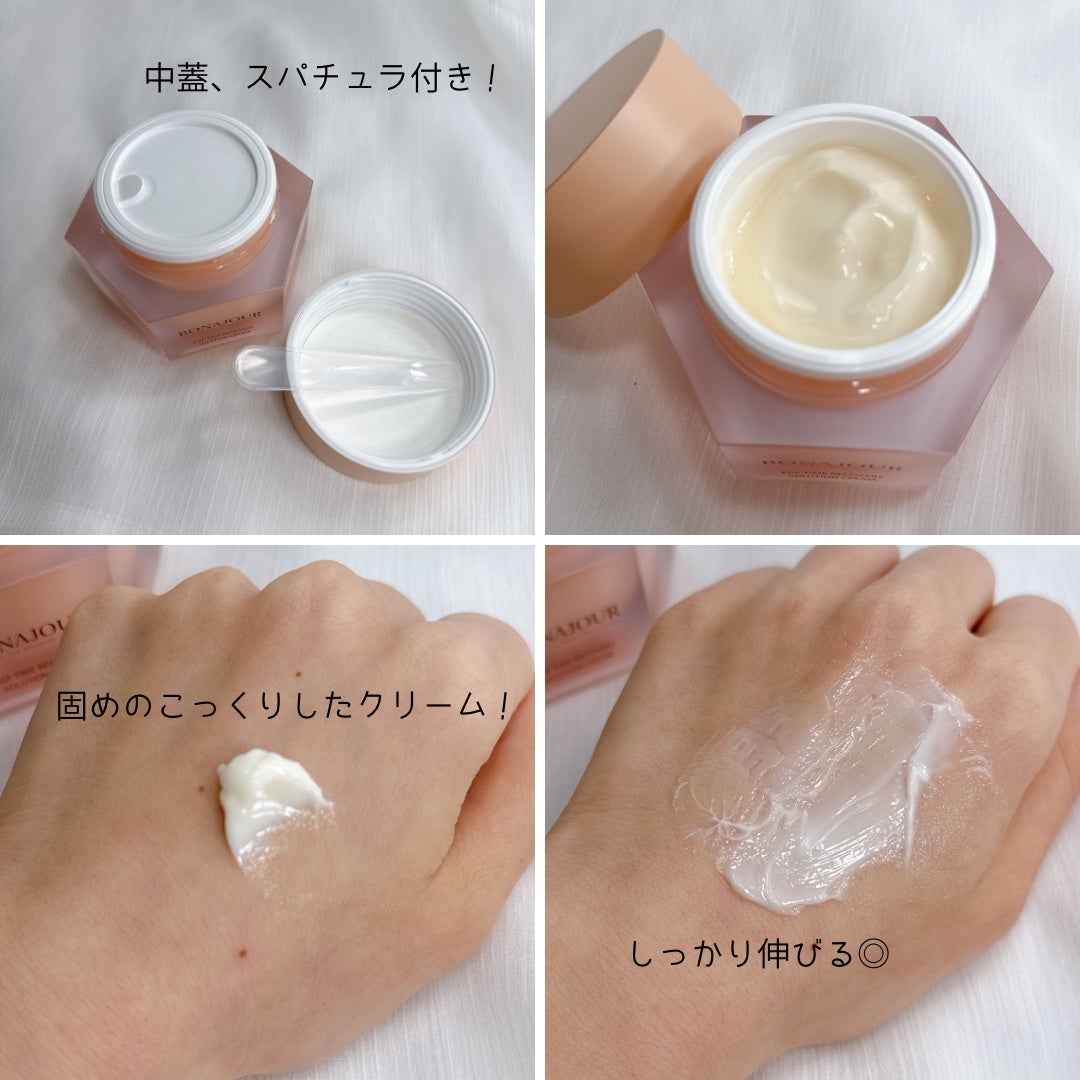 イージーエフタイムリカバリーソリューションクリーム/Bonajour/フェイスクリームを使ったクチコミ(4枚目)