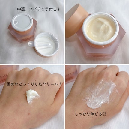 イージーエフタイムリカバリーソリューションクリーム/Bonajour/フェイスクリームを使ったクチコミ(4枚目)