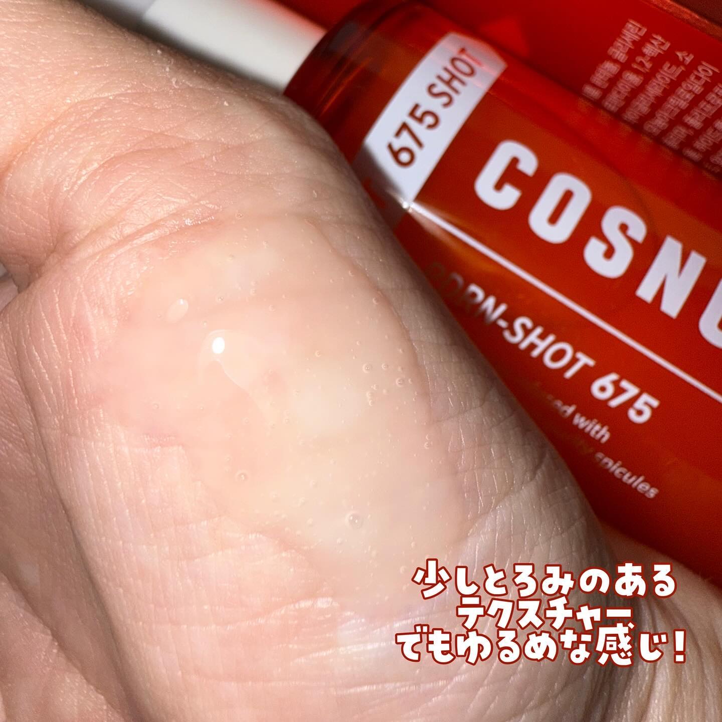 を使ったクチコミ（3枚目）