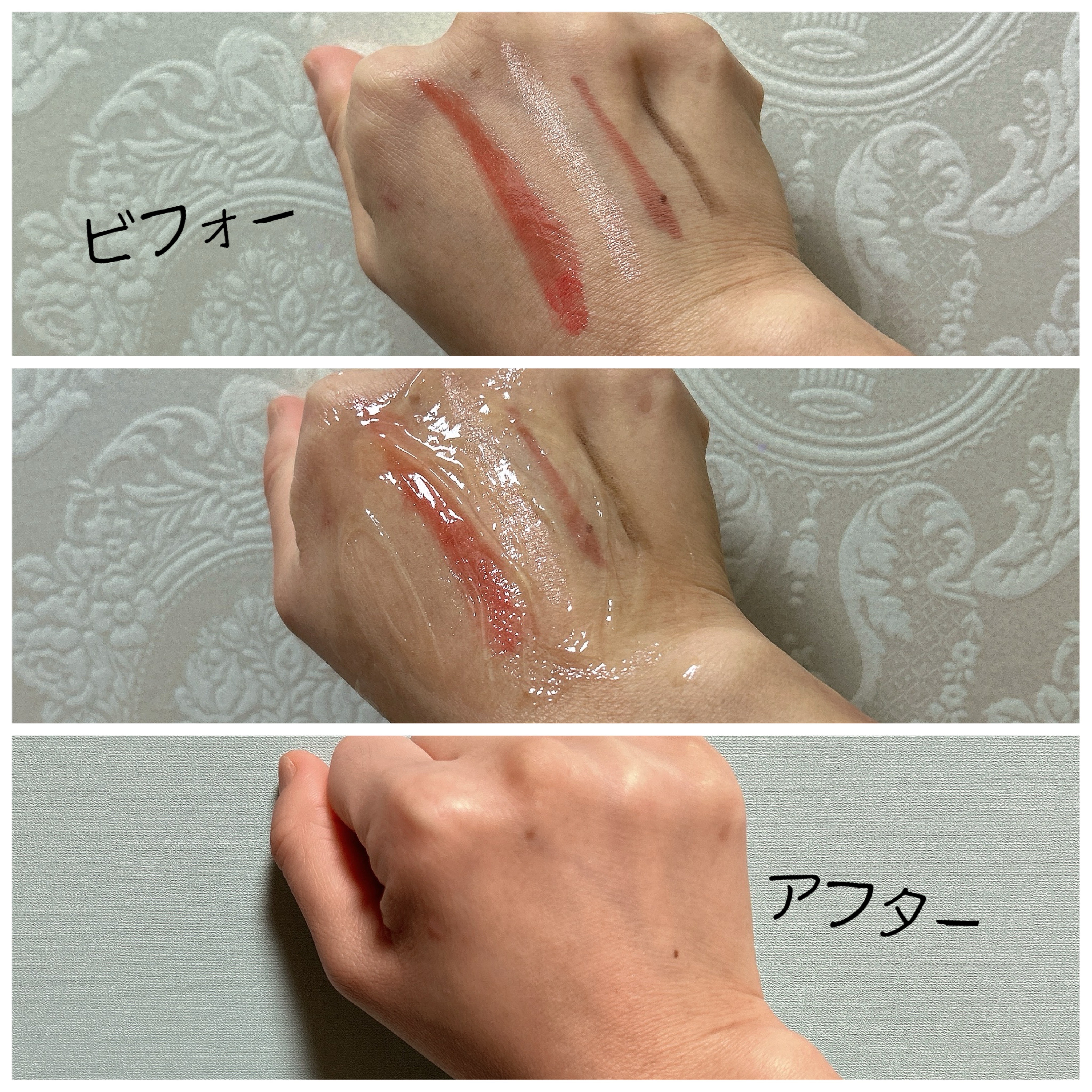 ホットクレンジングジェル/skinvill/クレンジングジェルを使ったクチコミ（2枚目）