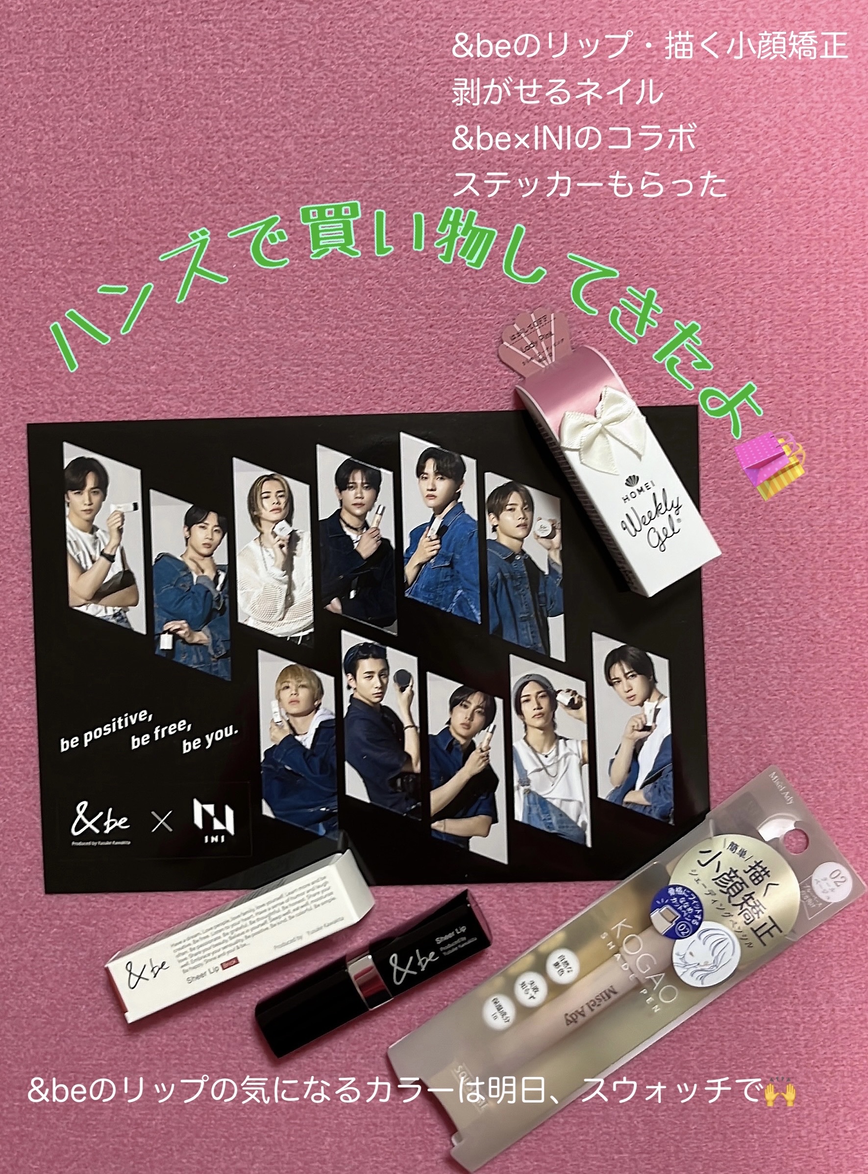 ウィークリージェル WG-12 レディピンク(Lady Pink)/HOMEI/ジェルネイルを使ったクチコミ（1枚目）