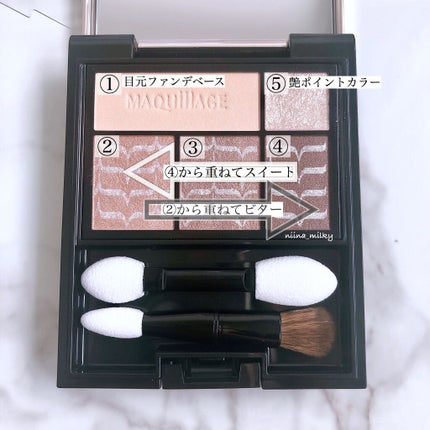 ドラマティックスタイリングアイズ/マキアージュ/アイシャドウパレットを使ったクチコミ(2枚目)