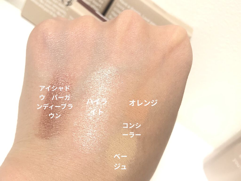 UVミルク/＆be/日焼け止め・UVケアを使ったクチコミ（3枚目）