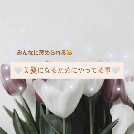 ホホバオイル/無印良品/ボディオイルを使ったクチコミ(1枚目)