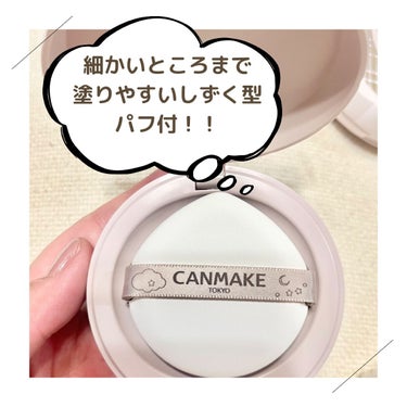 meme♡ on LIPS 「CANMAKE限定キャンメイクルミナスルナパクト限定ライトベー..」（2枚目）