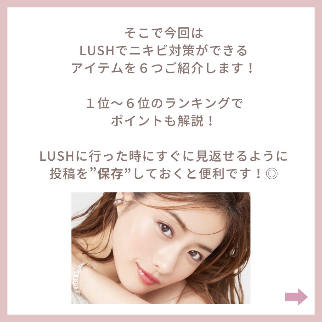 パワーマスク SP/ラッシュ/スクラブ・ゴマージュを使ったクチコミ（3枚目）