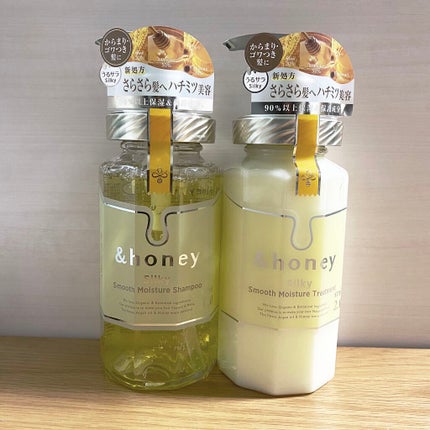 シルキー スムースモイスチャー シャンプー 1.0/ヘアトリートメント 2.0/&honey/市販シャンプーを使ったクチコミ(1枚目)