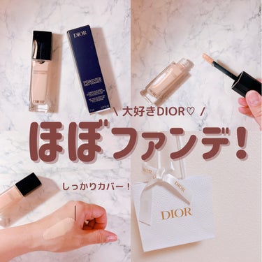 ディオールスキン フォーエヴァー スキン コレクト コンシーラー/Dior/コンシーラーを使ったクチコミ（1枚目）