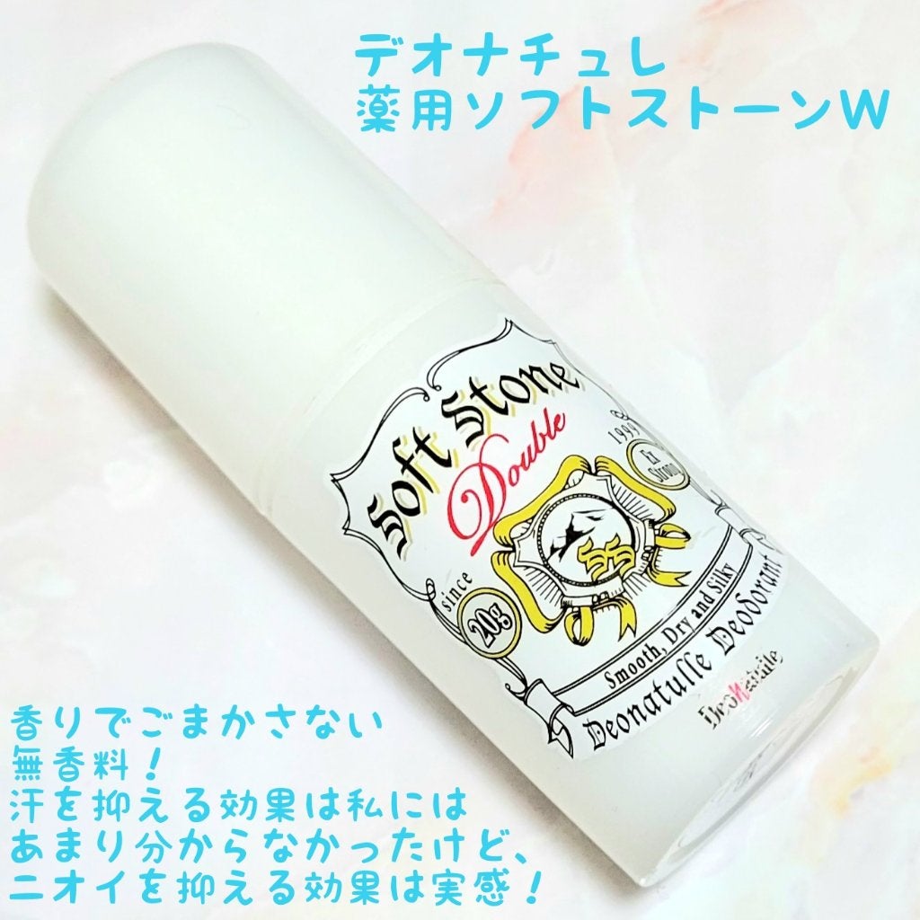 ボディソフレ バイオレットアンバー/Laline/ボディクリームを使ったクチコミ(3枚目)