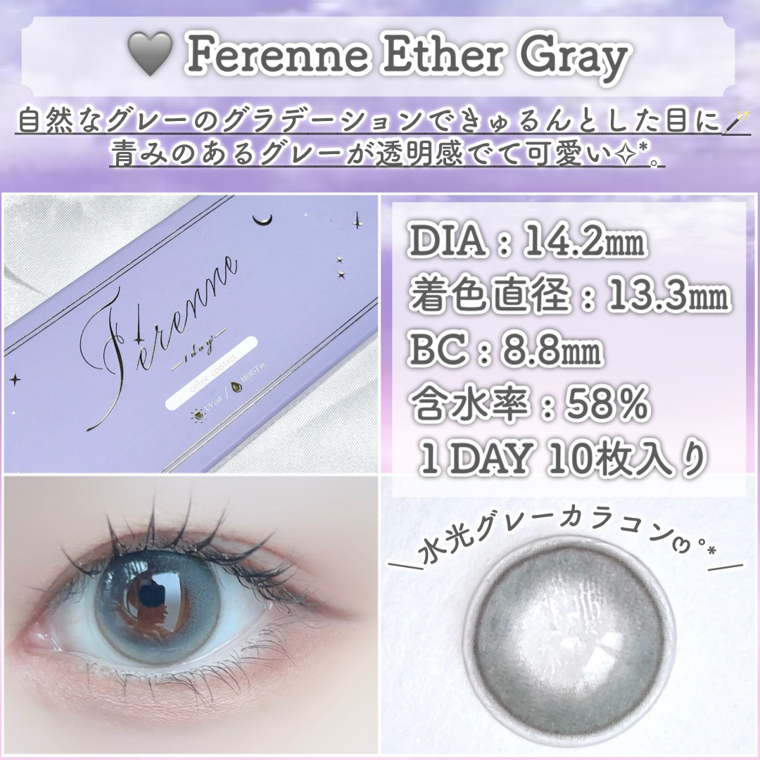 Ferenne 1day キャラメルライト/Ferenne/ワンデー（１DAY）カラコンを使ったクチコミ（3枚目）
