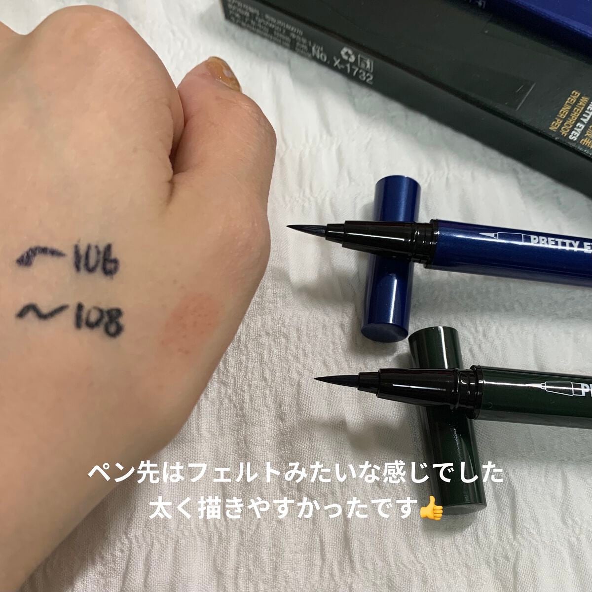 PRETTY EYES/xixi/リキッドアイライナーを使ったクチコミ(2枚目)