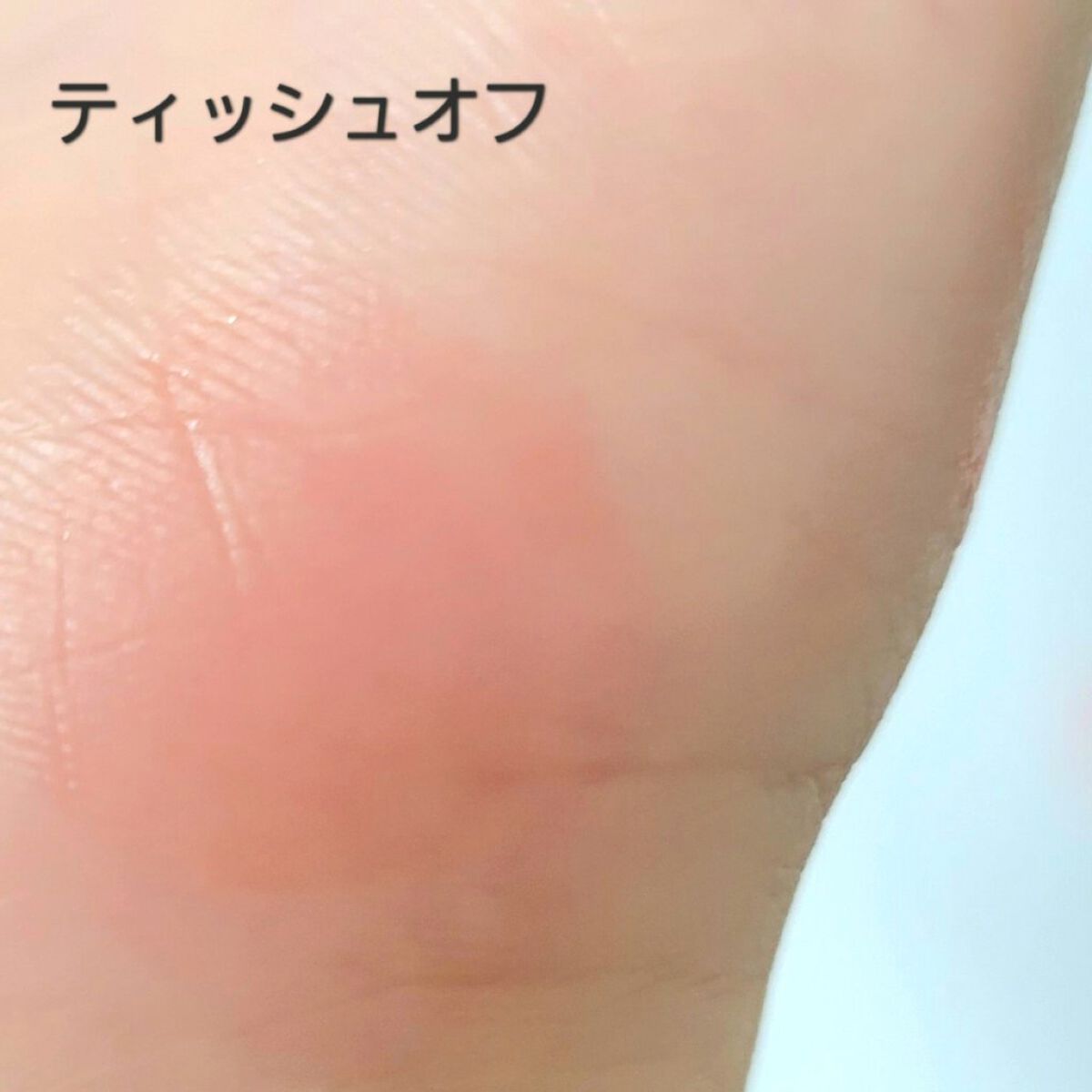 ジューシーラスティングティント/rom&nd/リップティントを使ったクチコミ（3枚目）