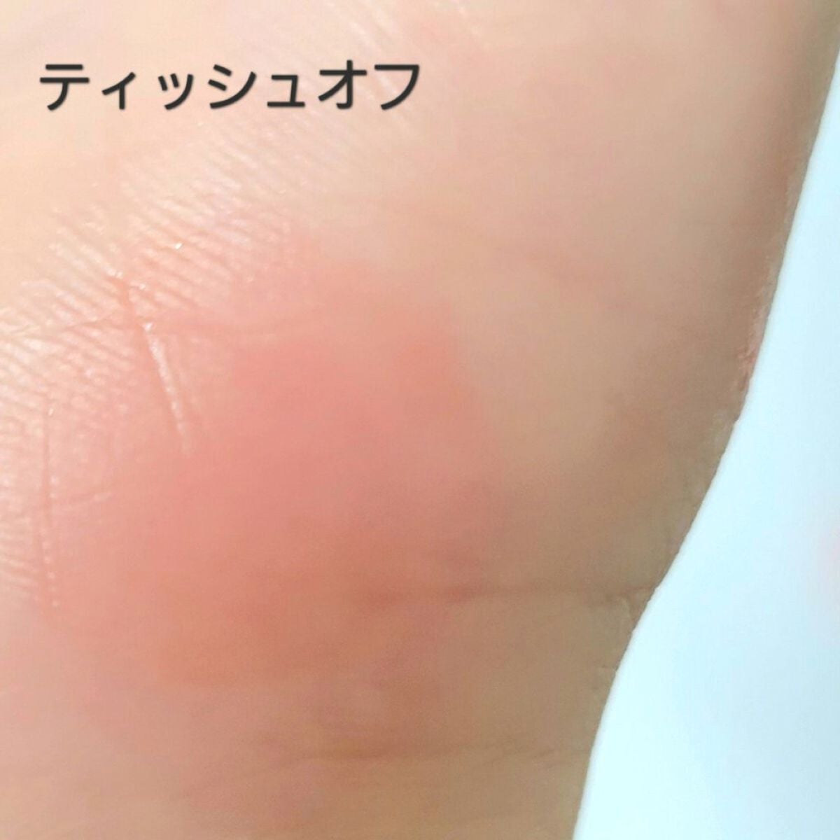 ジューシーラスティングティント/rom&nd/リップティントを使ったクチコミ(3枚目)