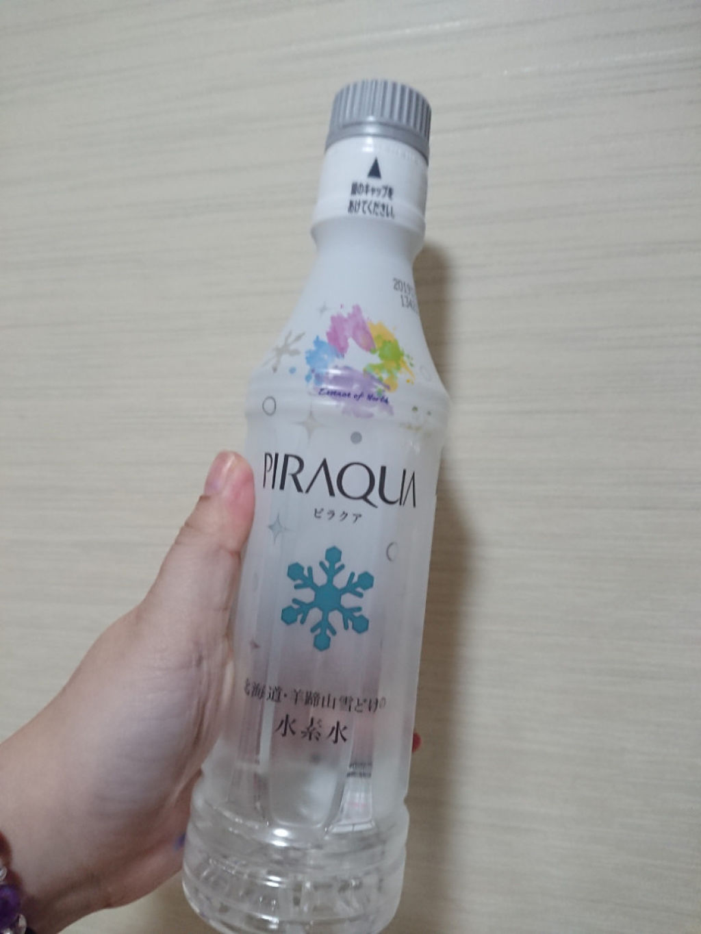 PIRAQUA/Essence of North(エッセンスオブノース)/ミネラルウォーターを使ったクチコミ（1枚目）