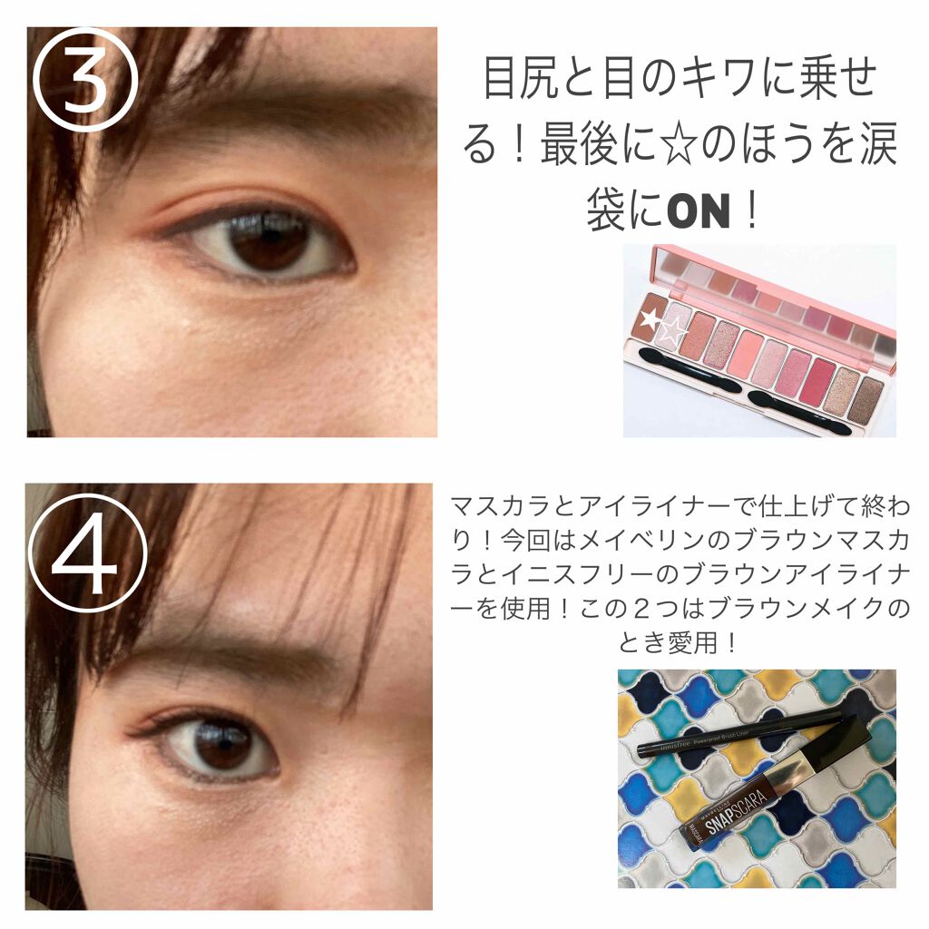 スナップスカラ/MAYBELLINE NEW YORK/マスカラを使ったクチコミ（3枚目）