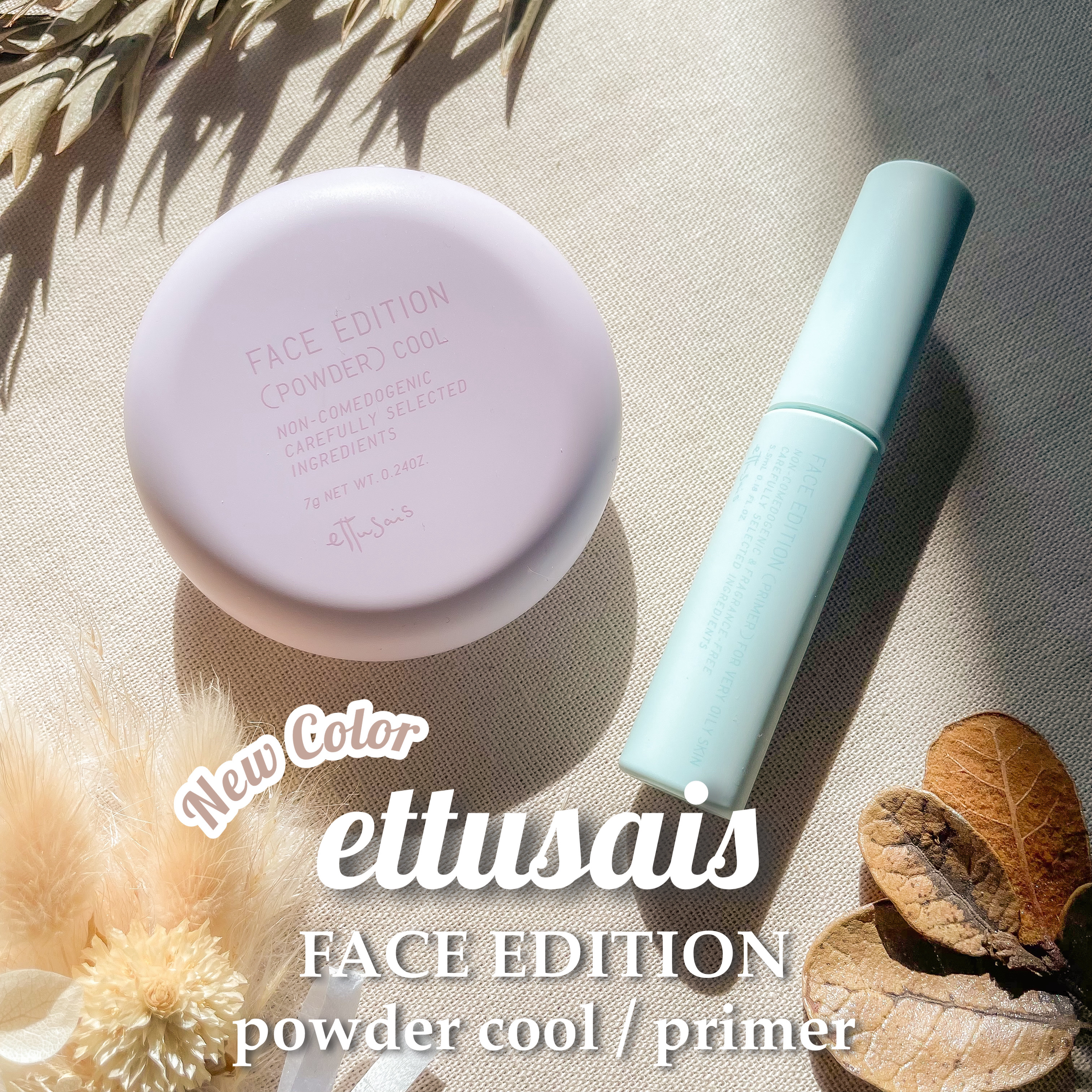 エテュセ フェイスエディション(パウダー)/ettusais/プレストパウダーを使ったクチコミ（1枚目）