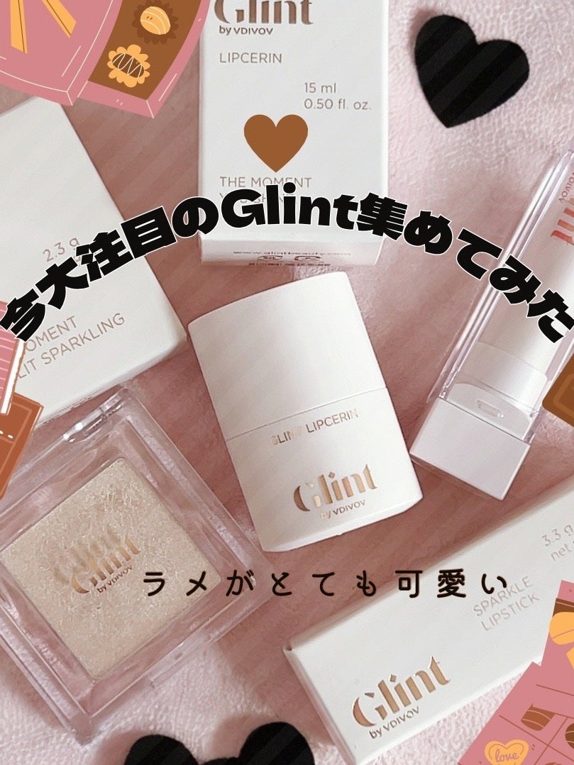 ハイライター/Glint/パウダーハイライトを使ったクチコミ(1枚目)