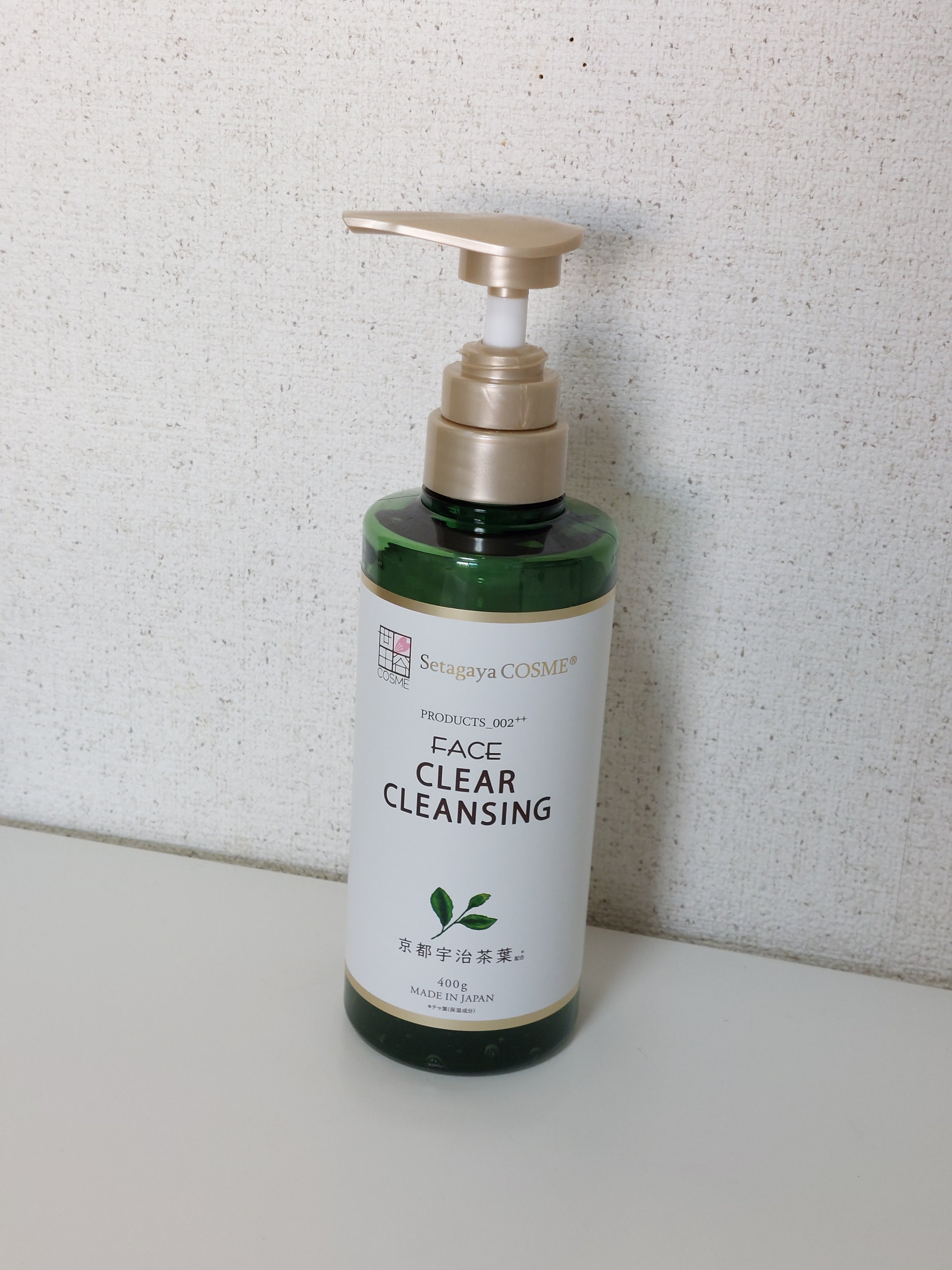 クリアクレンジング 京都宇治茶葉/世田谷コスメ/クレンジングジェルを使ったクチコミ（1枚目）