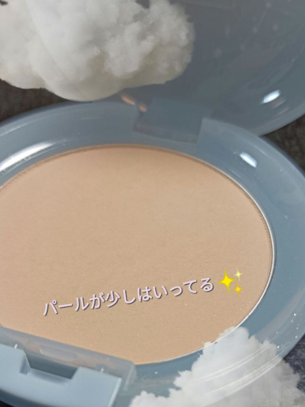 スキンケアパウダー/素肌記念日/プレストパウダーを使ったクチコミ（3枚目）