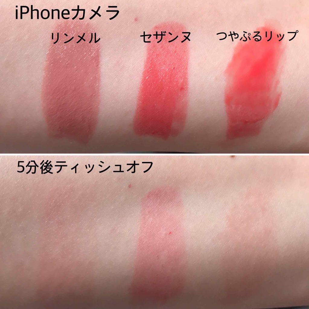ラスティングフィニッシュ クリーミィ リップ/リンメル ロンドン/口紅を使ったクチコミ（2枚目）