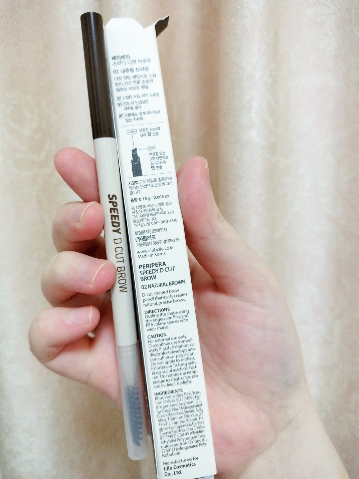 SPEEDY D CUT BROW/PERIPERA/アイブロウペンシルを使ったクチコミ(2枚目)