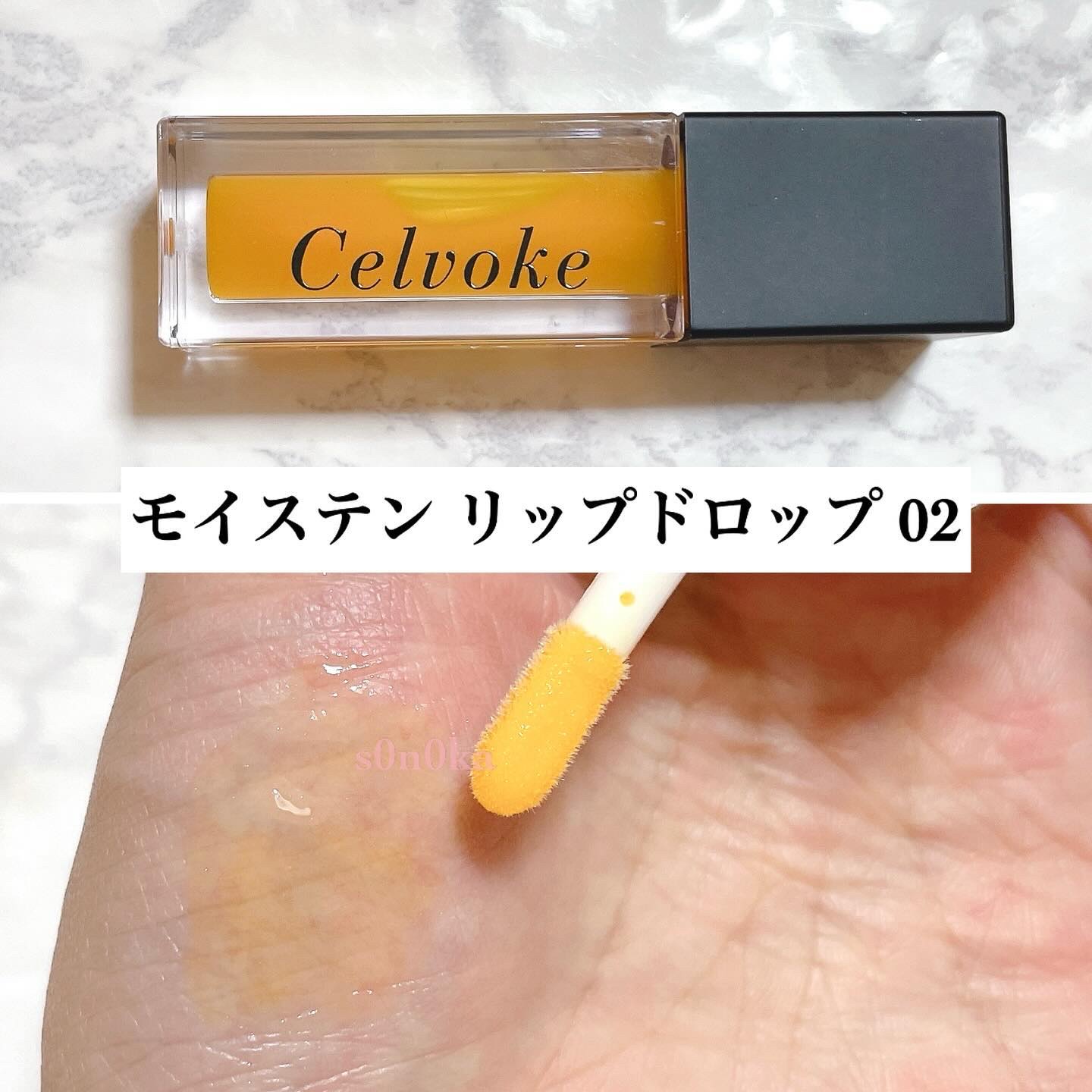 ヴァティック アイズ 26 アーモンド/Celvoke/単色アイシャドウを使ったクチコミ（2枚目）
