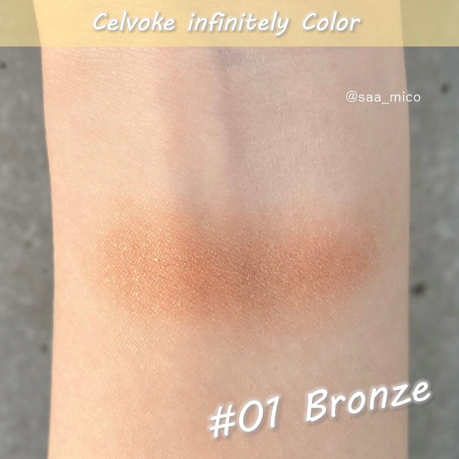 インフィニトリー カラー/Celvoke/ジェル・クリームチークを使ったクチコミ(3枚目)