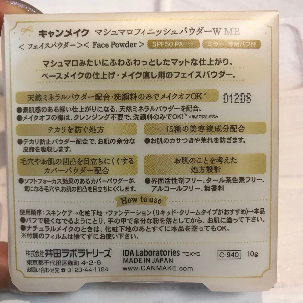 ザ・ライトバルブ UV コンパクト ファンデーション/shu uemura/パウダーファンデーションを使ったクチコミ(8枚目)