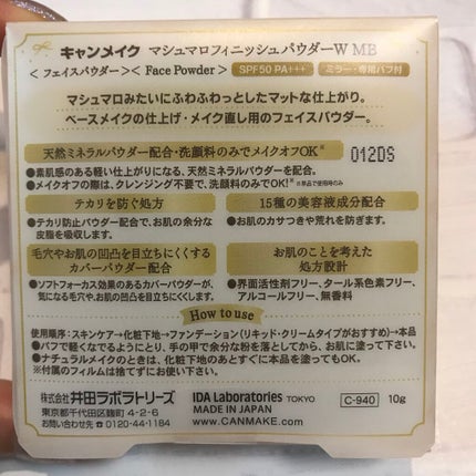 ザ・ライトバルブ UV コンパクト ファンデーション/shu uemura/パウダーファンデーションを使ったクチコミ(8枚目)
