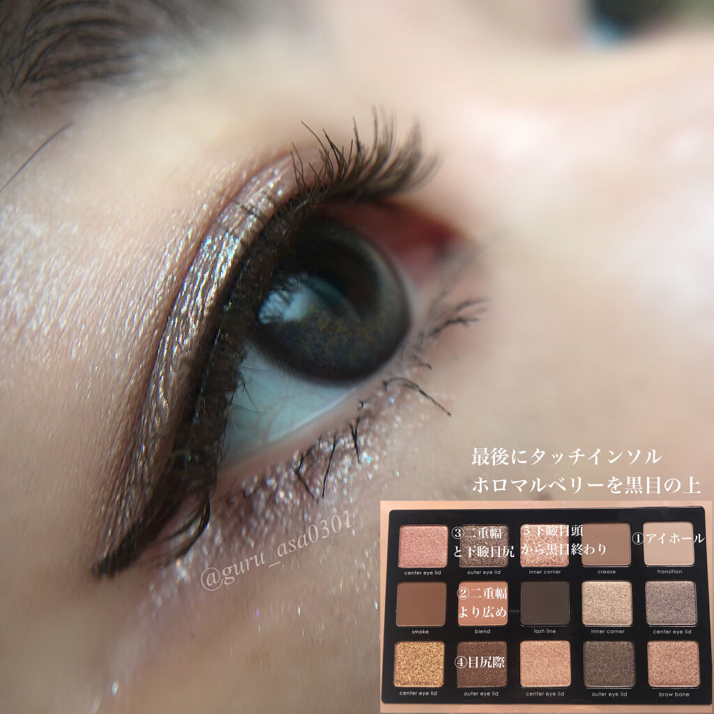 Metallist Sparkling Foiled Pigment 02/touch in SOL /単色アイシャドウを使ったクチコミ（2枚目）